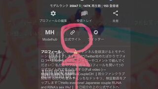 Japanese amateur couple sex