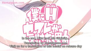 Boku Ni Harem Sefri Ga Dekita Riyuu 1